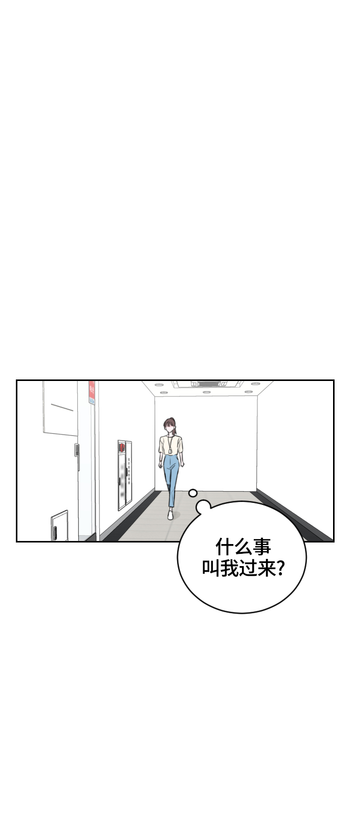 第13话61