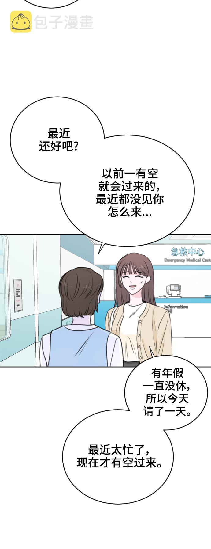 第23话41
