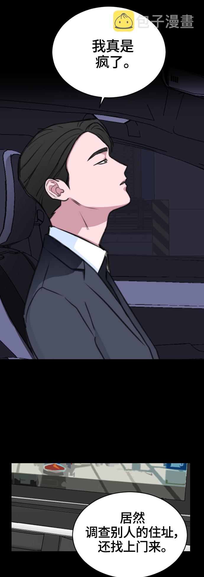 第11话2