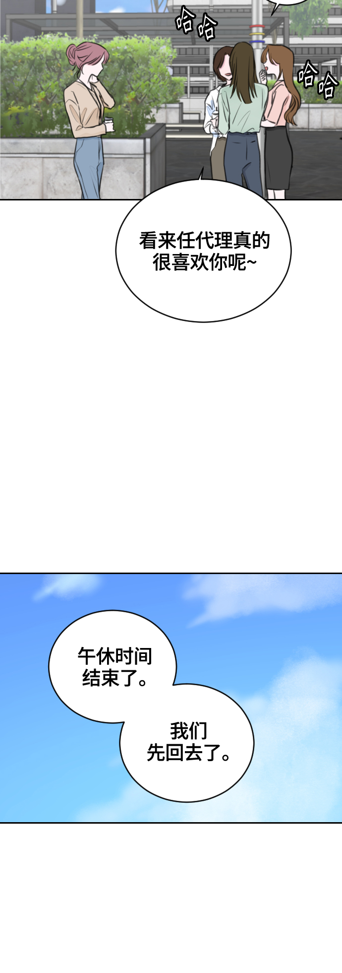 第12话14