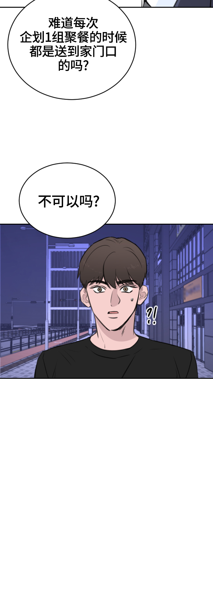 第17话51