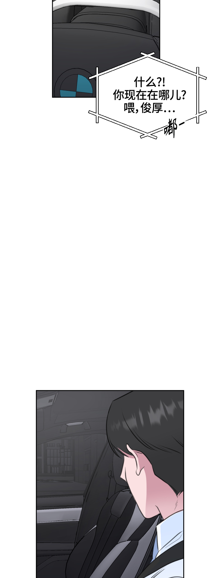 第30话3
