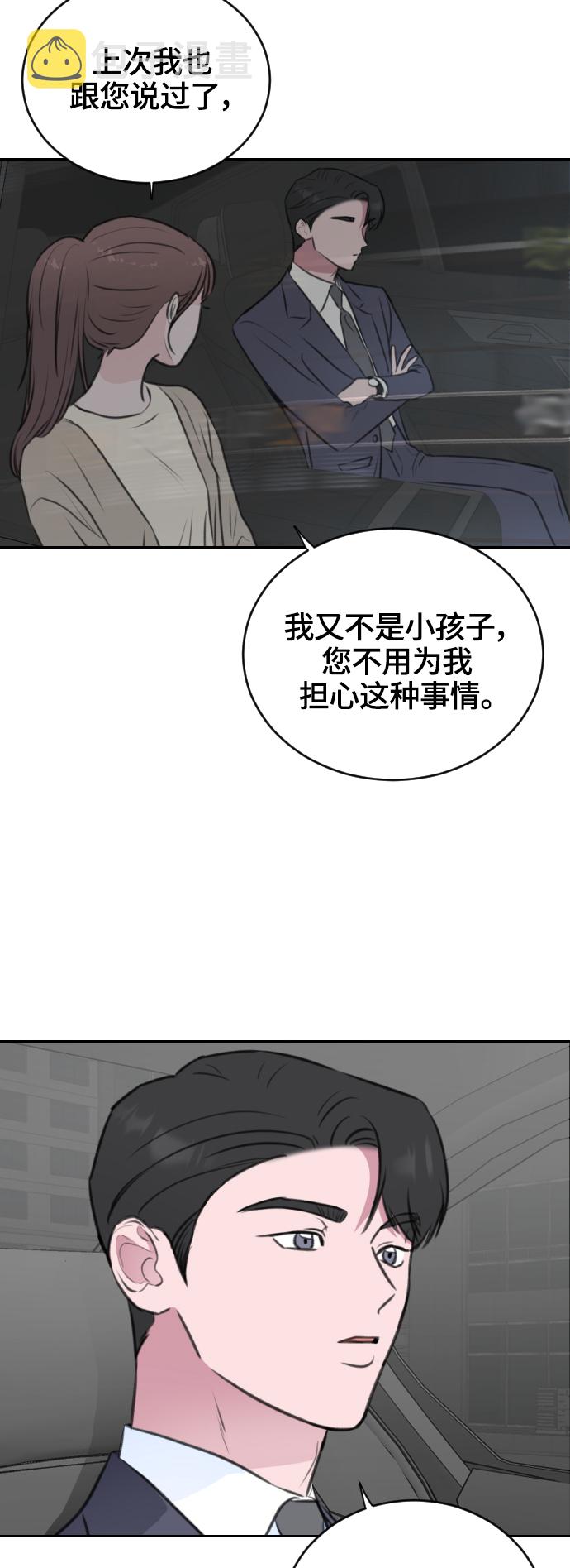 第17话26