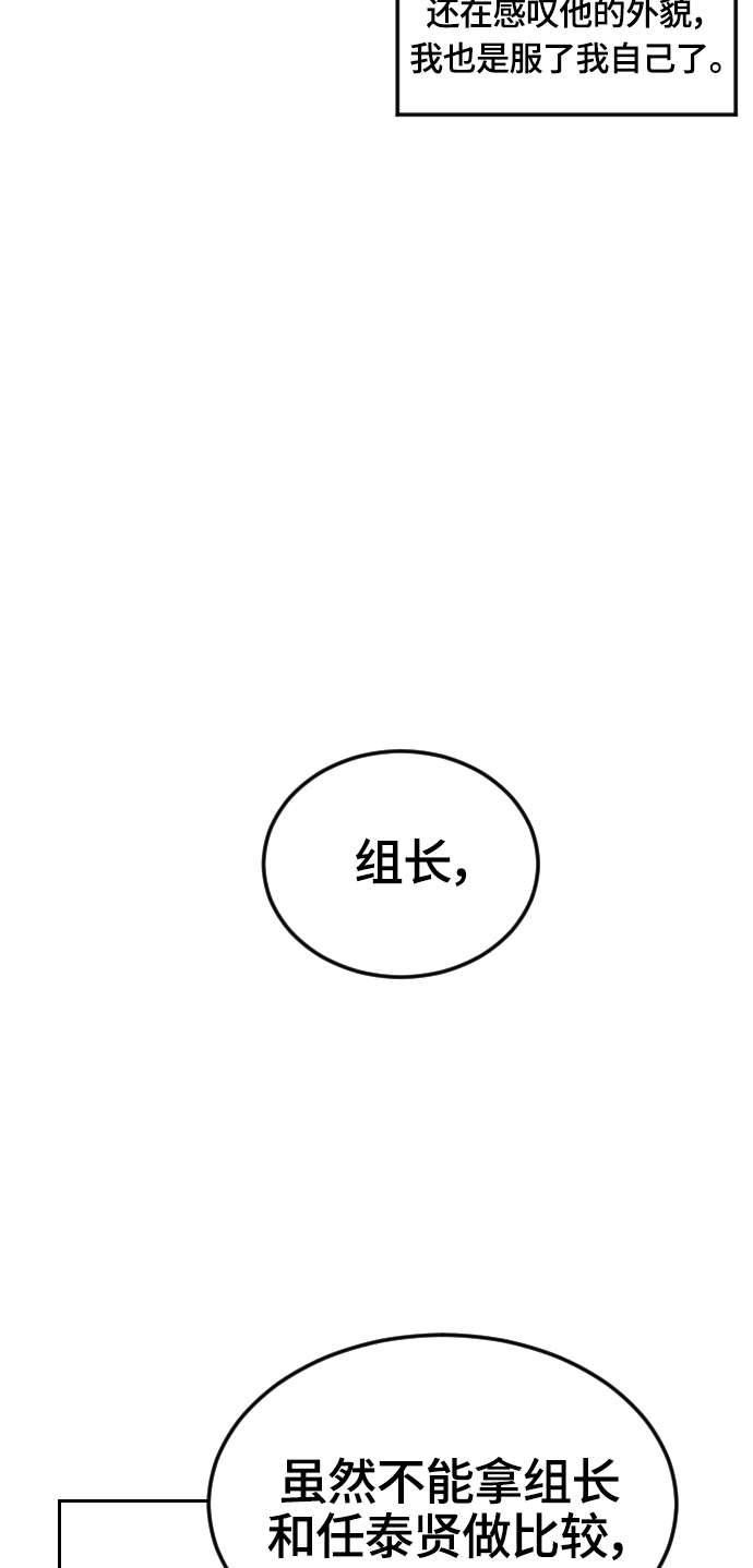 第7话70