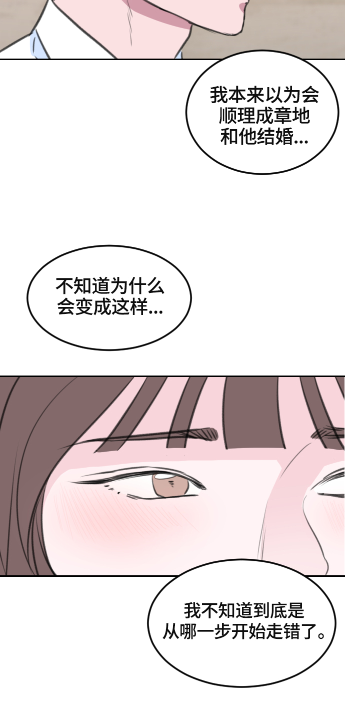 第7话44