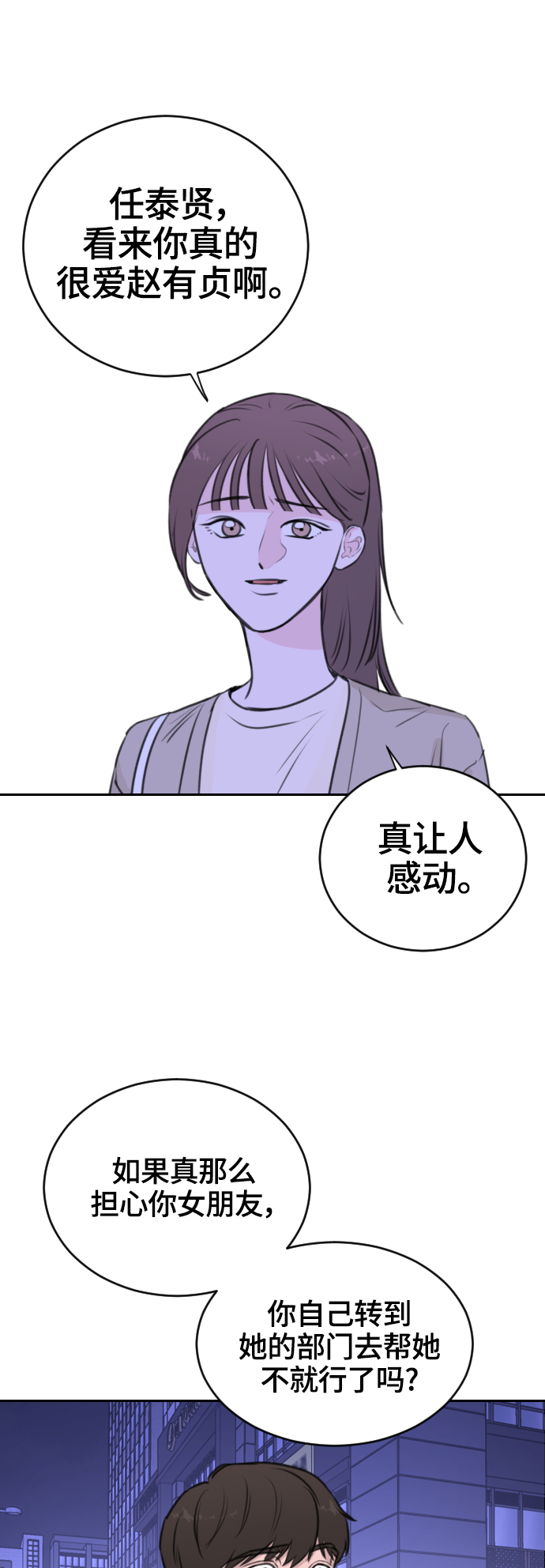 第17话62