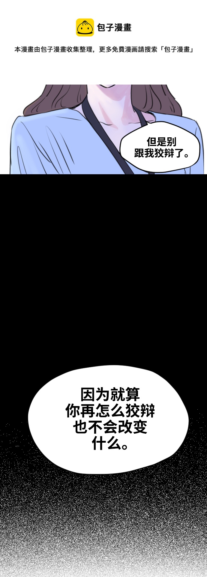 第4话49