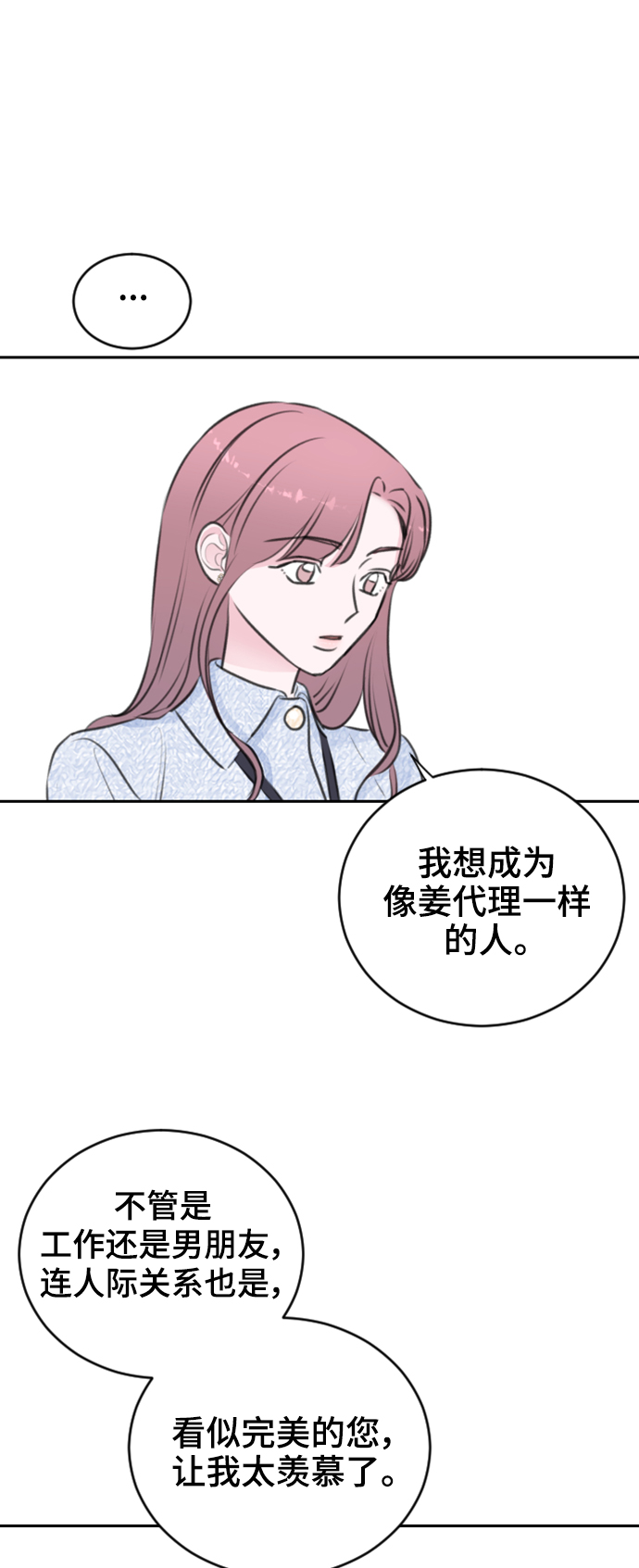 第22话35