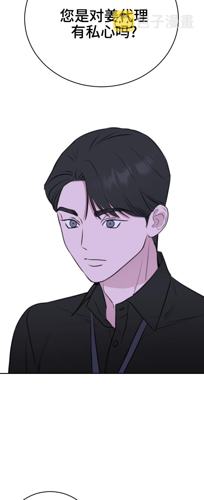 第22话7