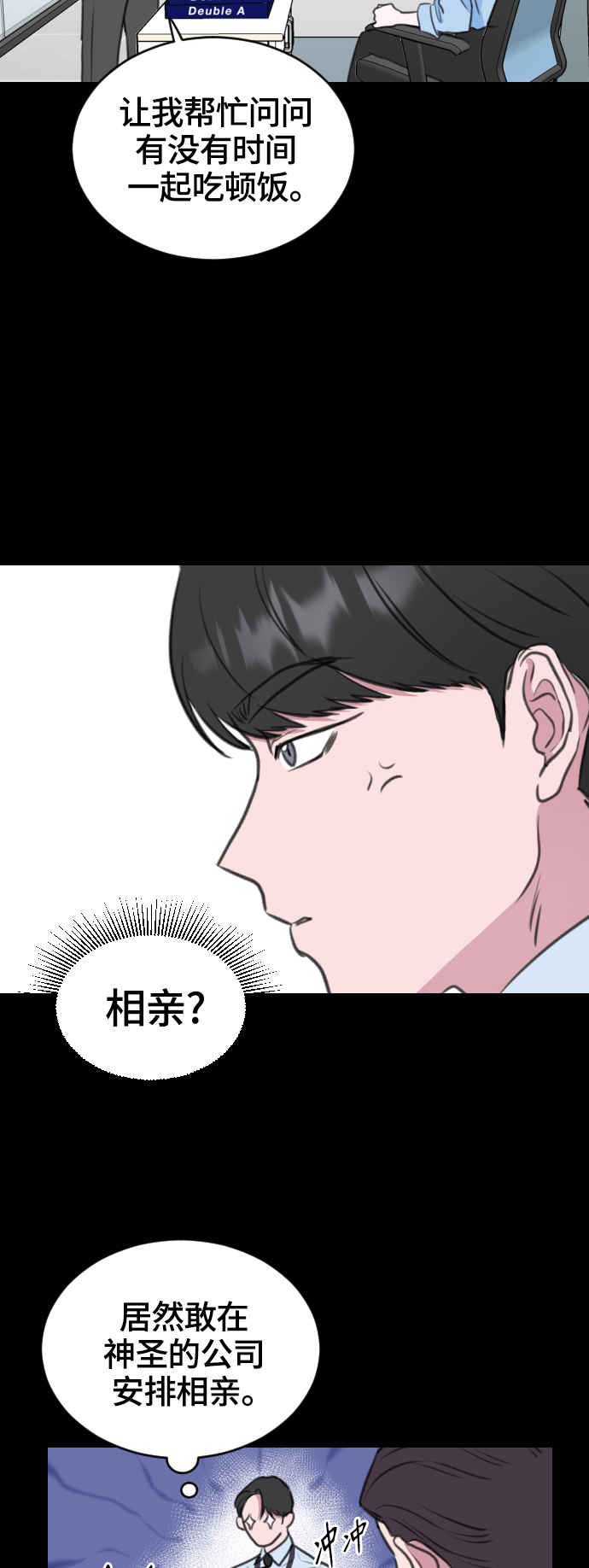 第10话60