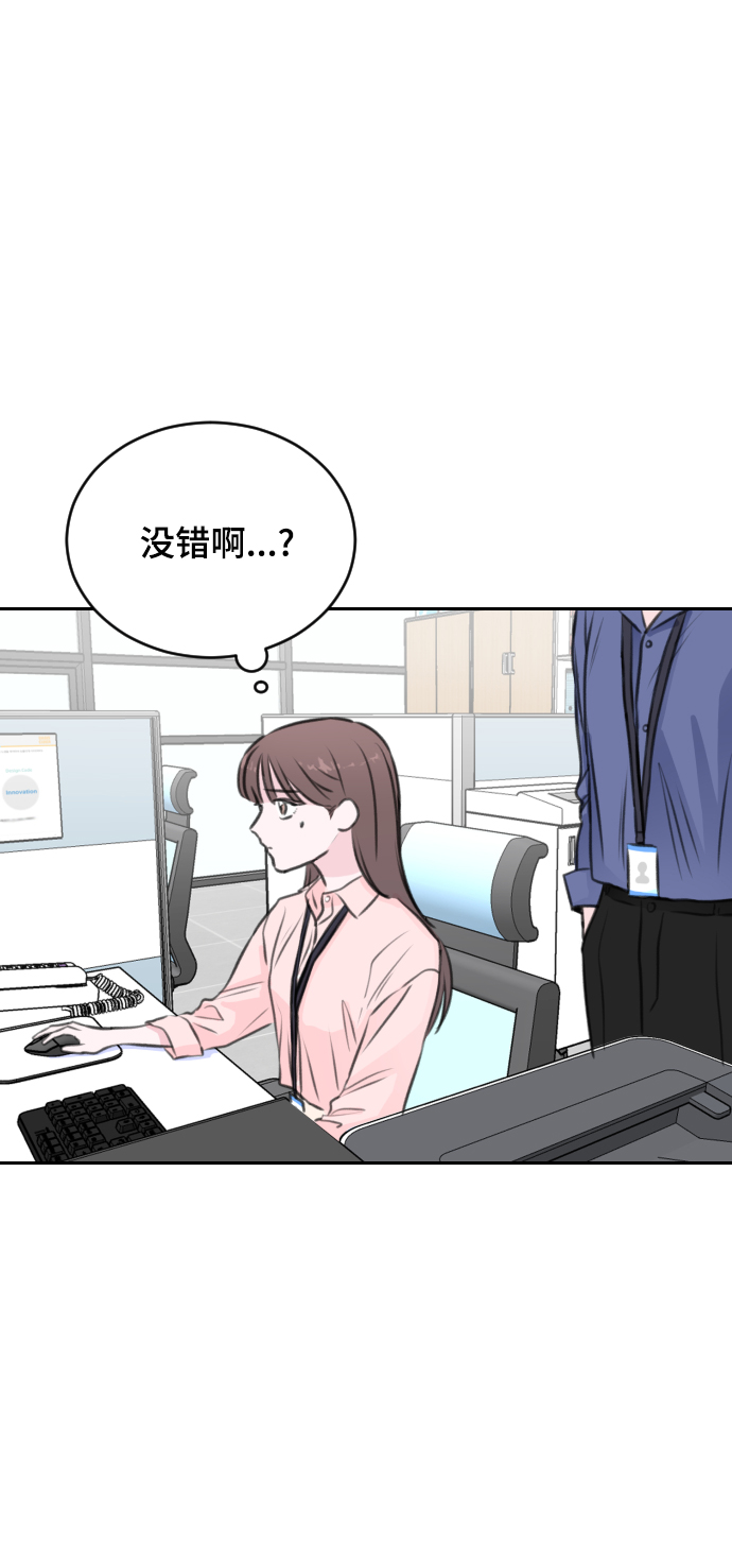 第20话17