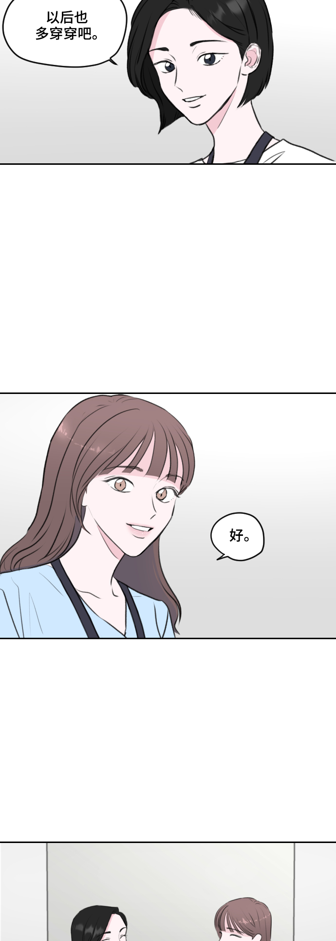 第3话34