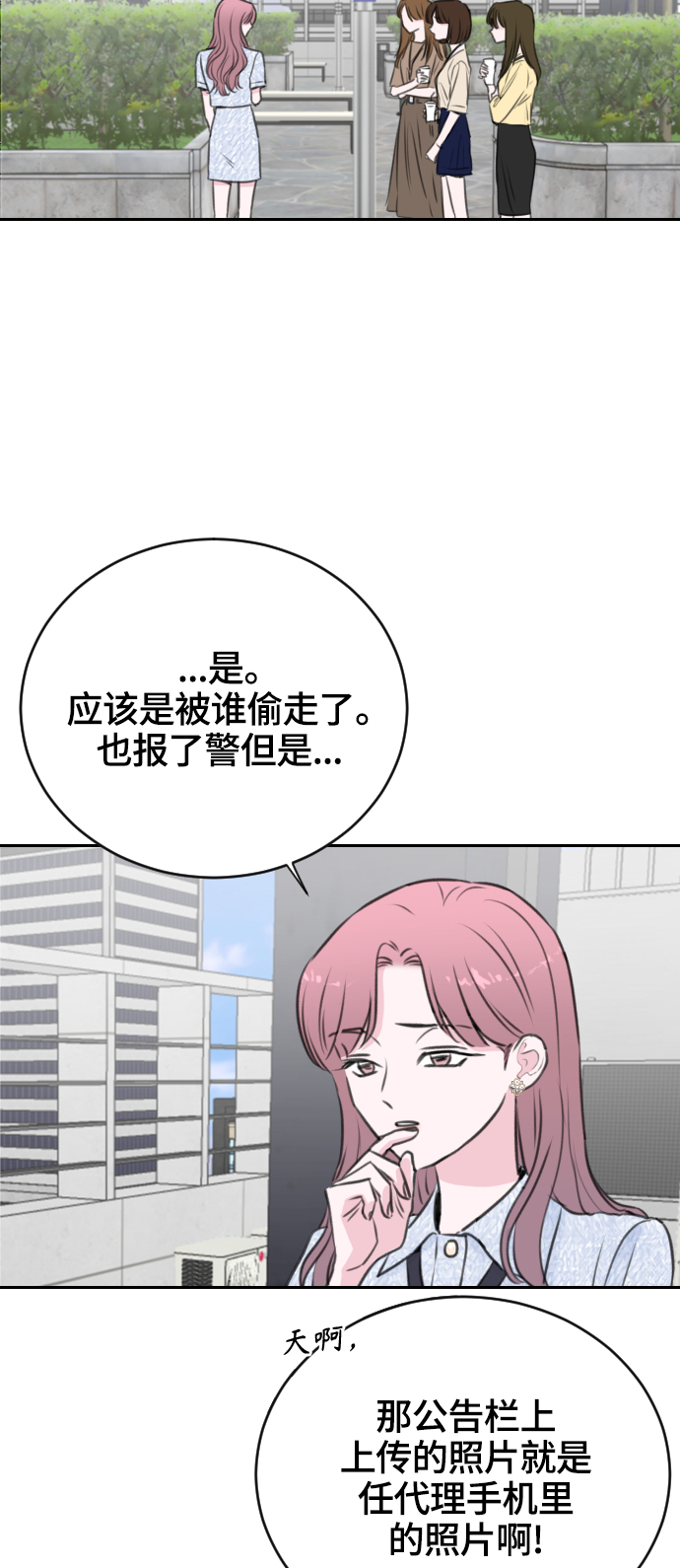 第21话24