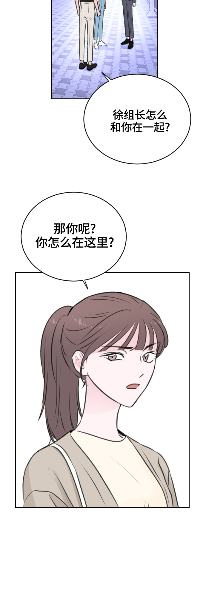 第17话42