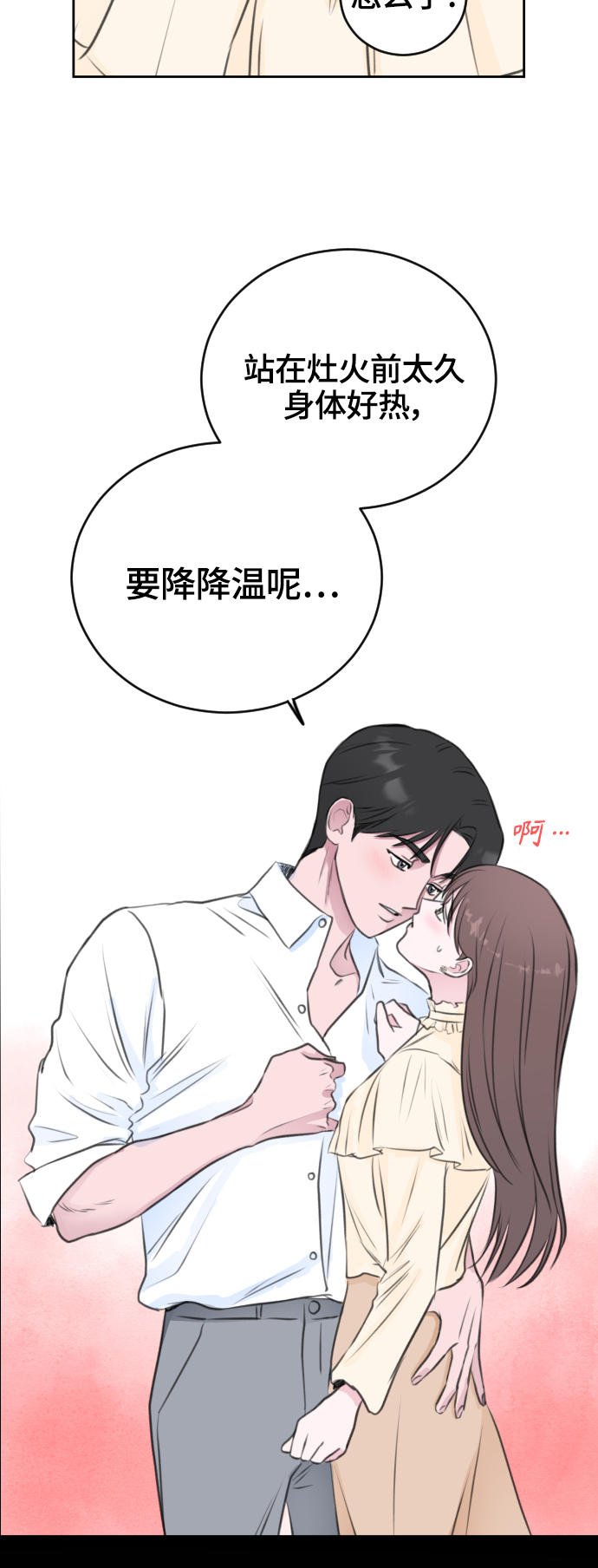 第28话40
