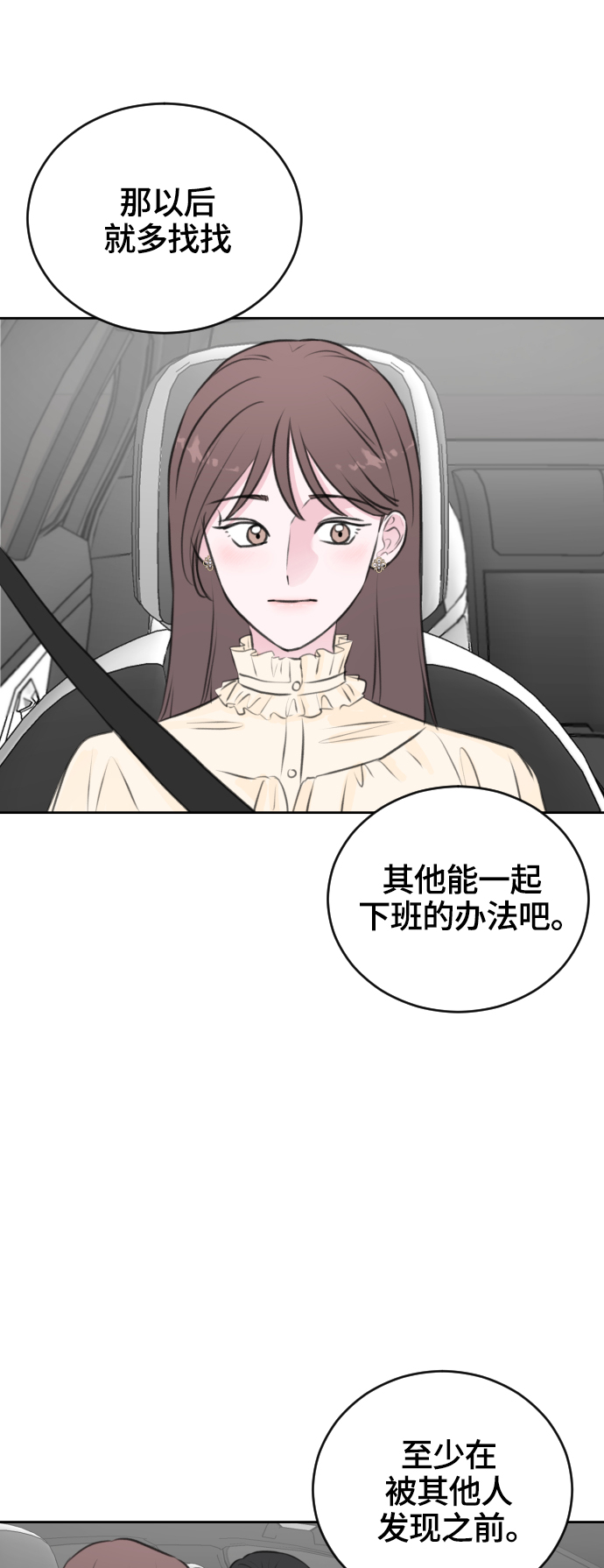 第28话20