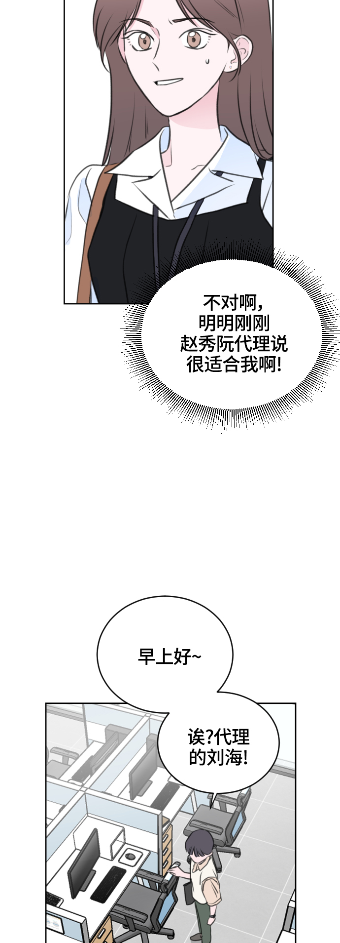 第30话29