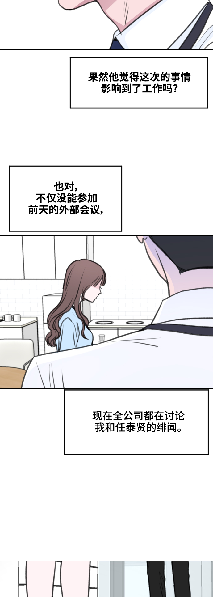 第5话7