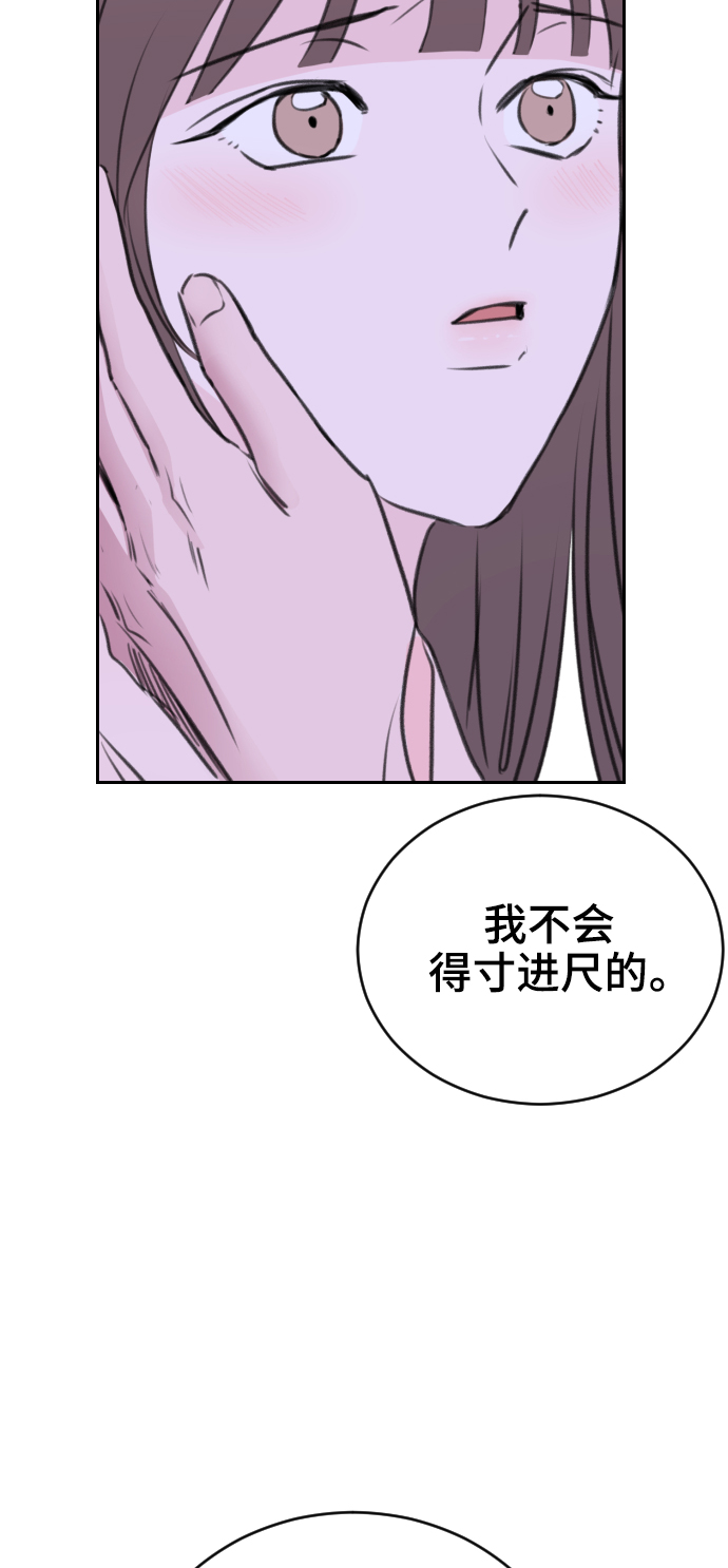 第20话43