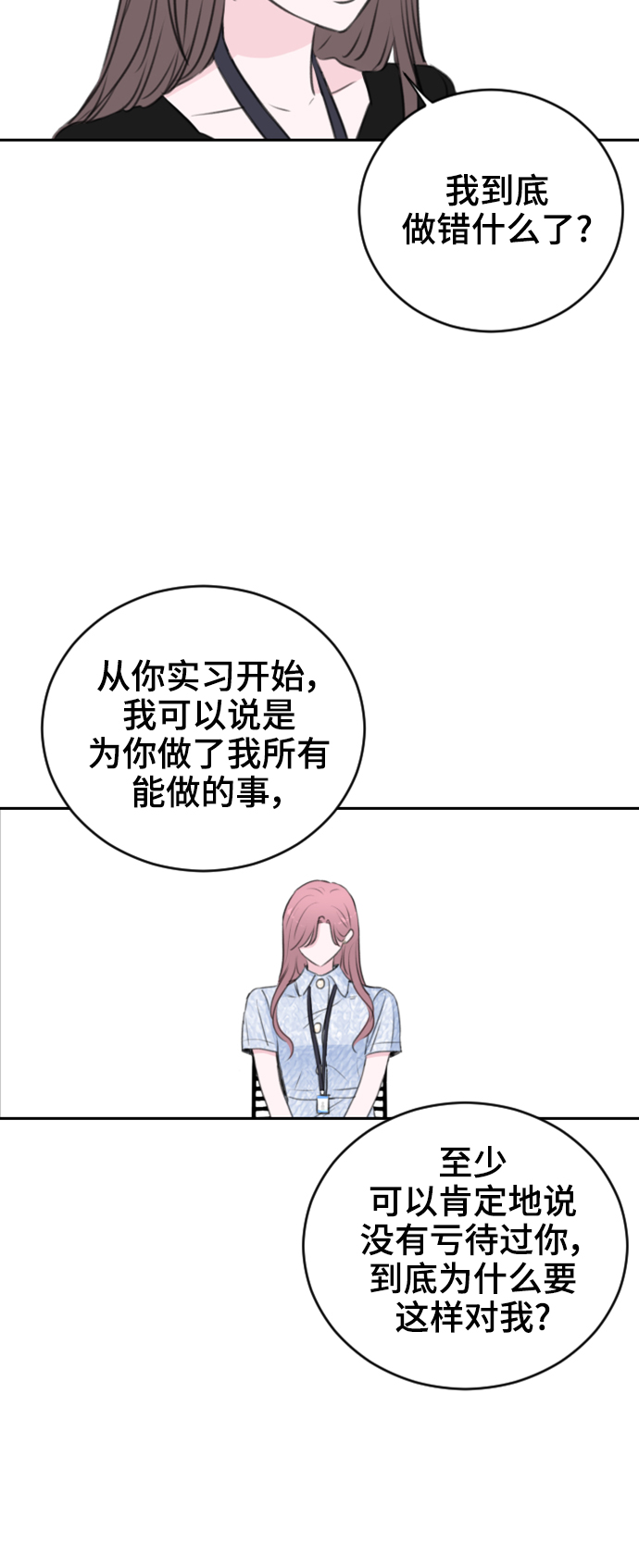 第22话34