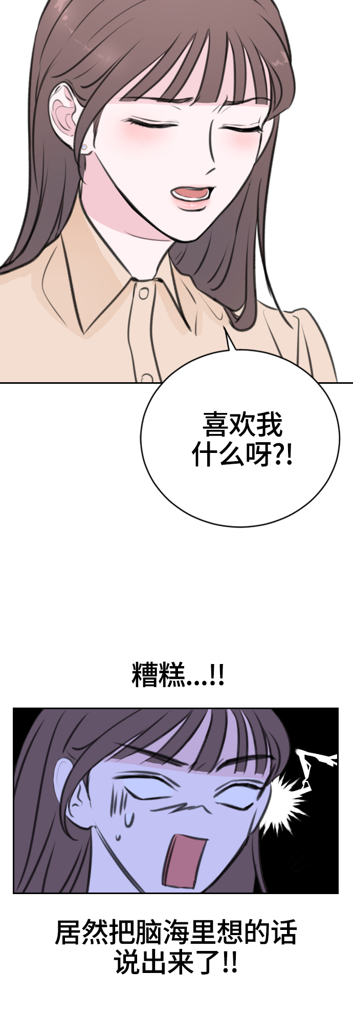 第13话12