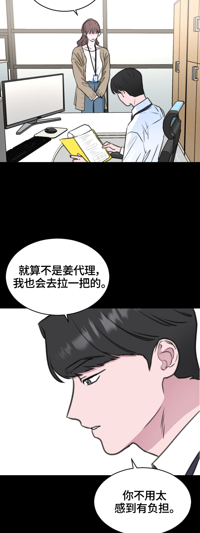 第10话54