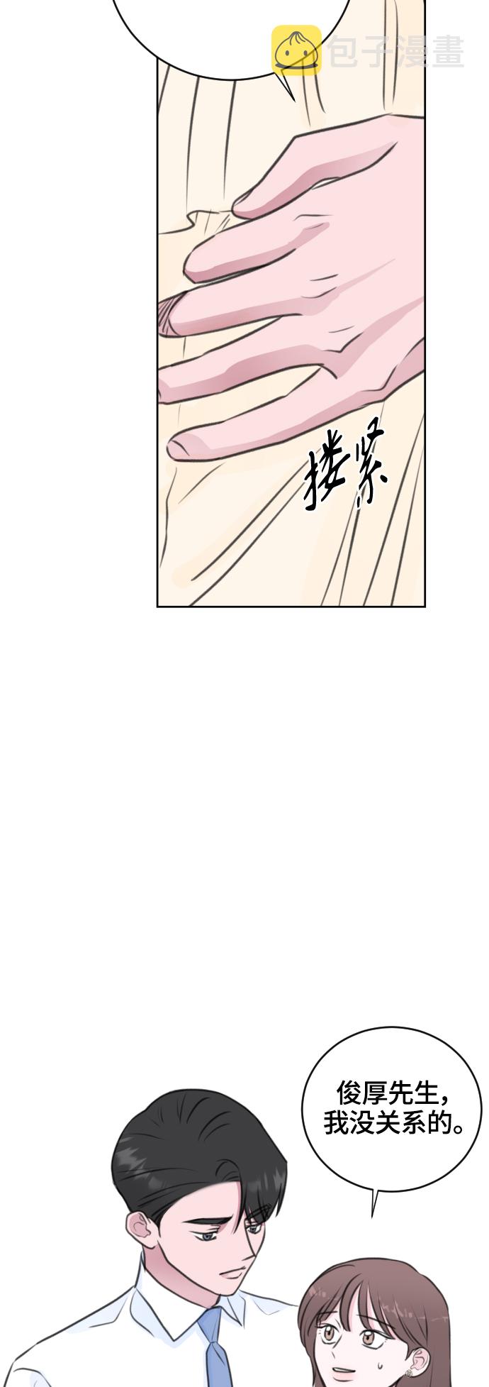 第29话21