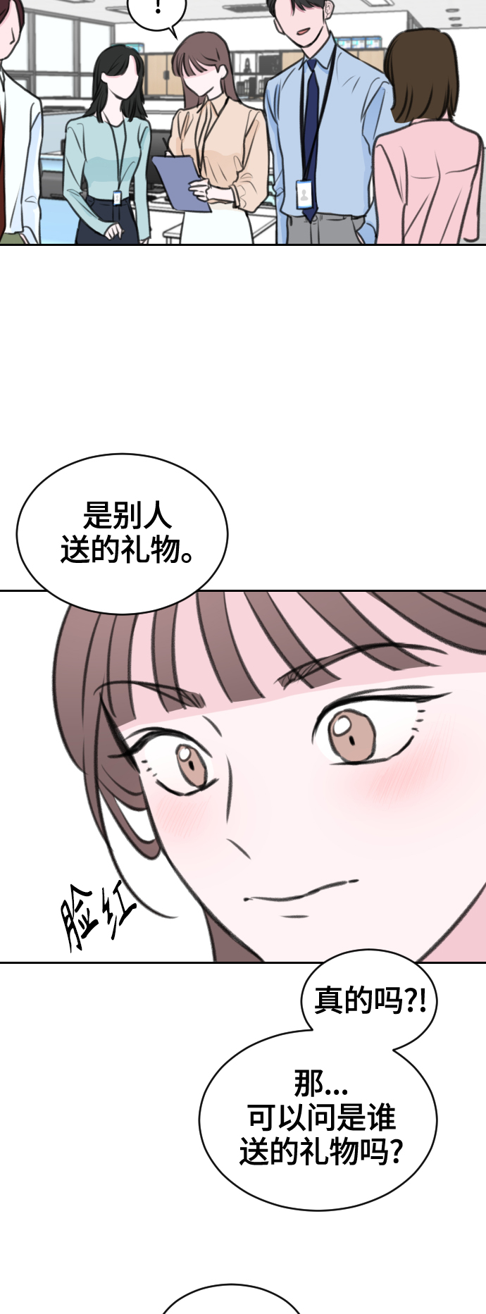第12话35
