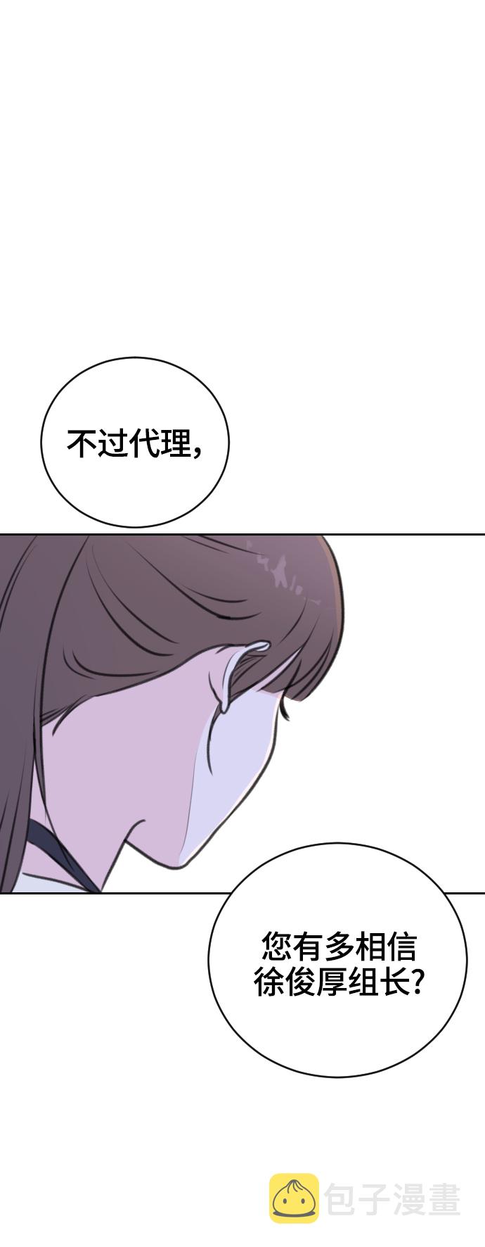 第15话24