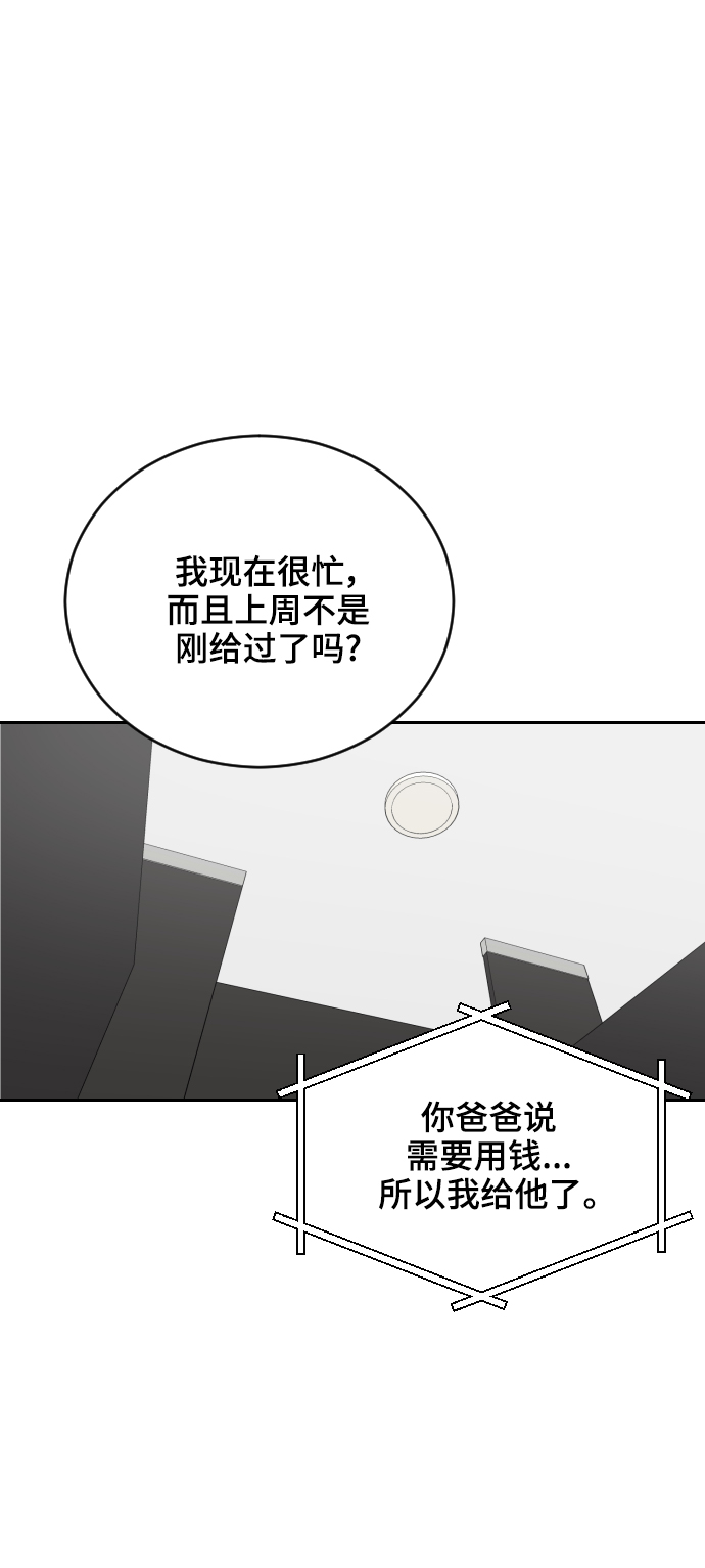 第19话50