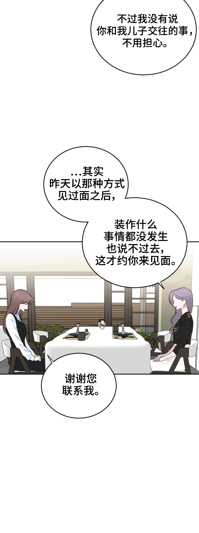 第31话17