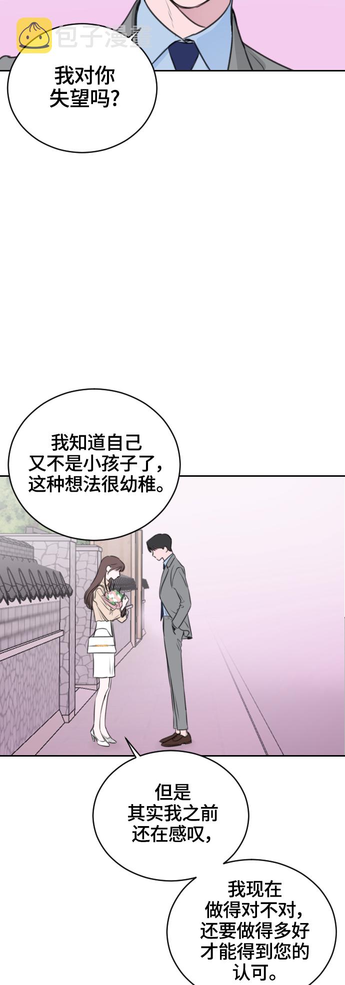 第13话30