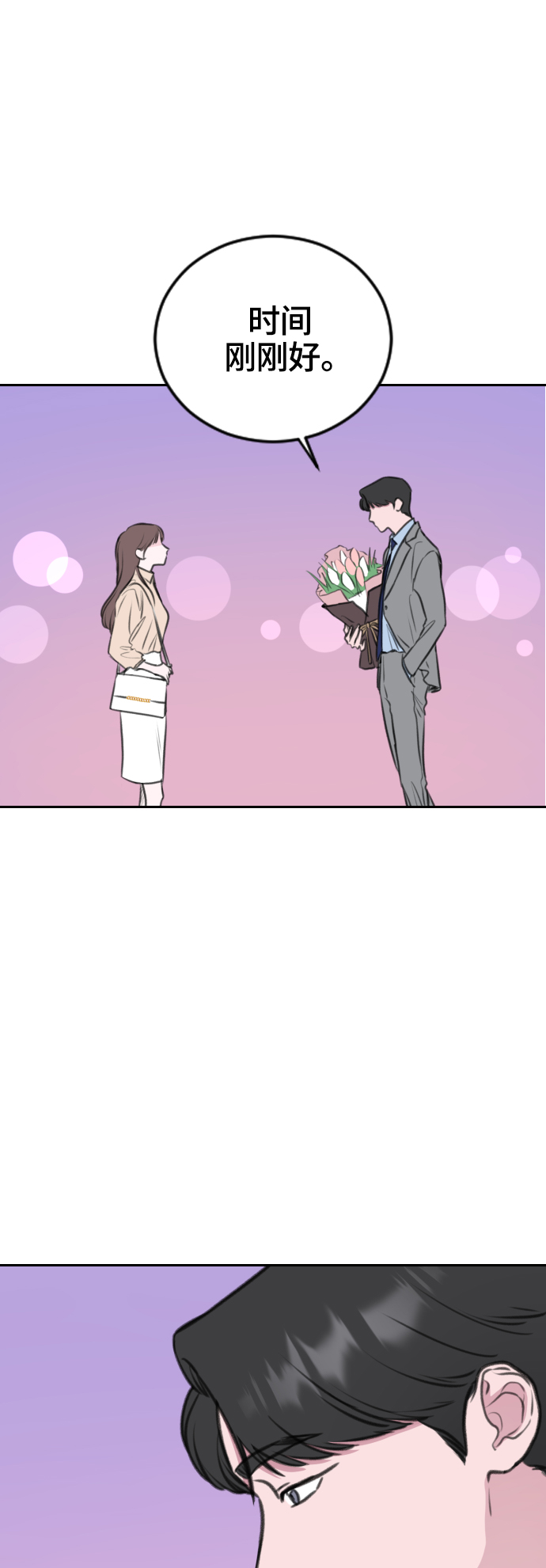 第13话1