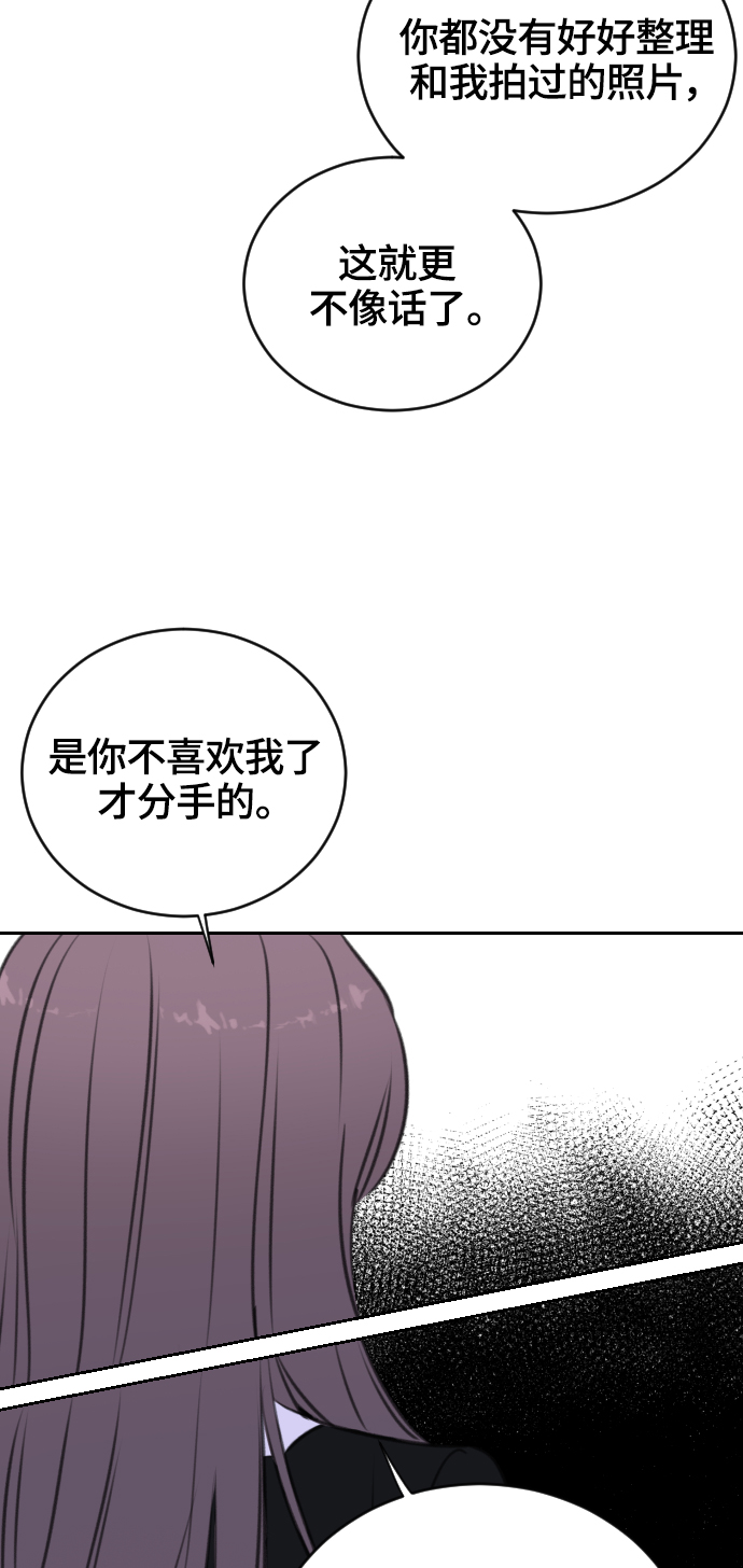 第21话41