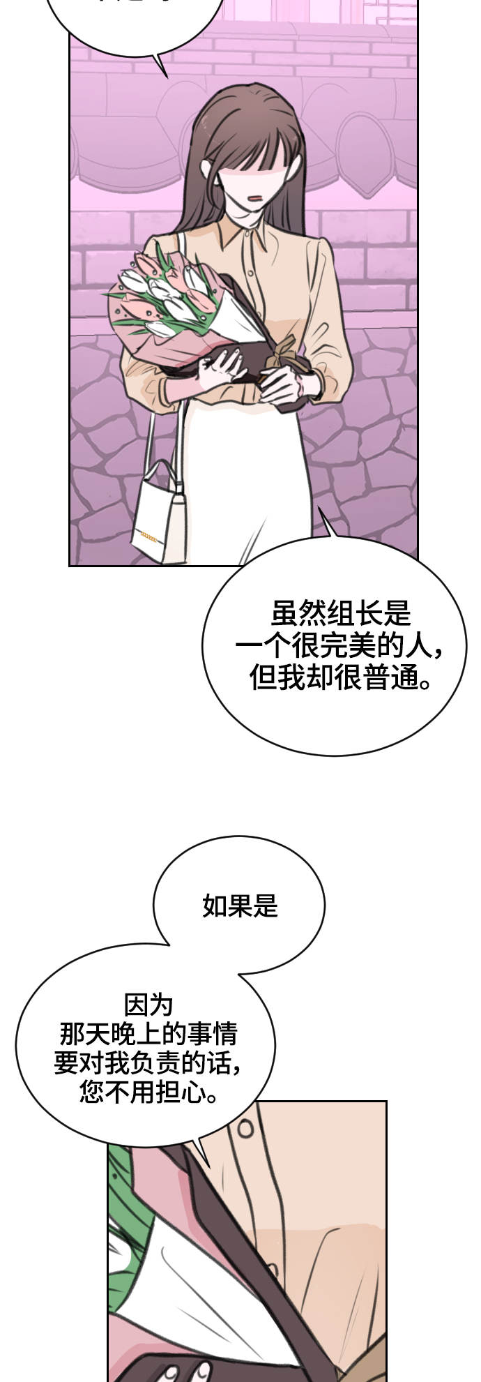 第13话14