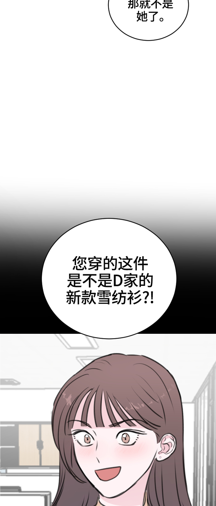 第16话16