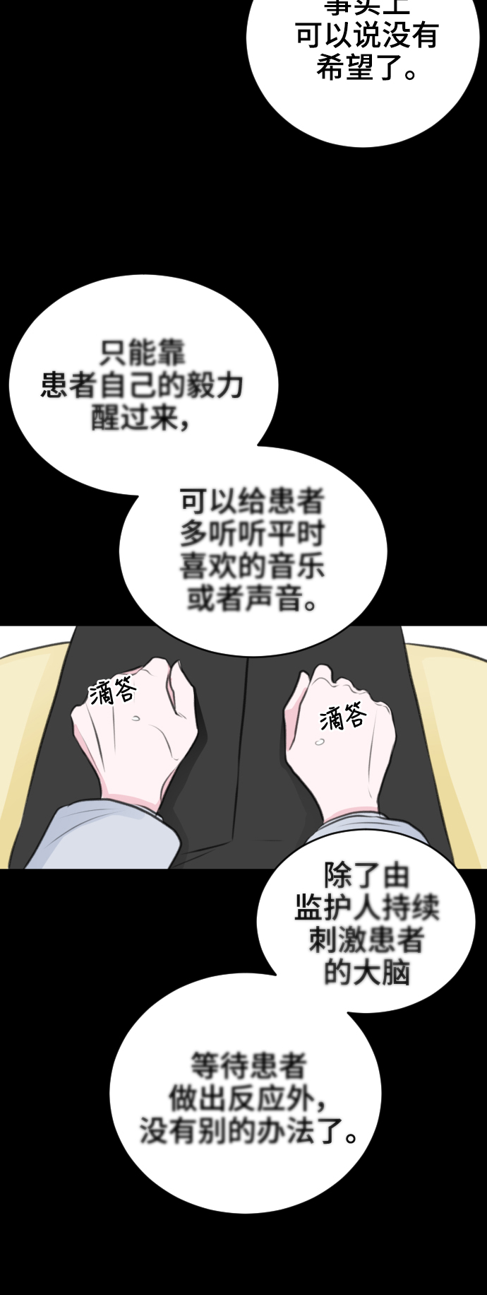 第23话59