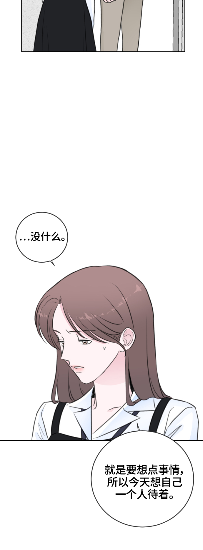 第32话30