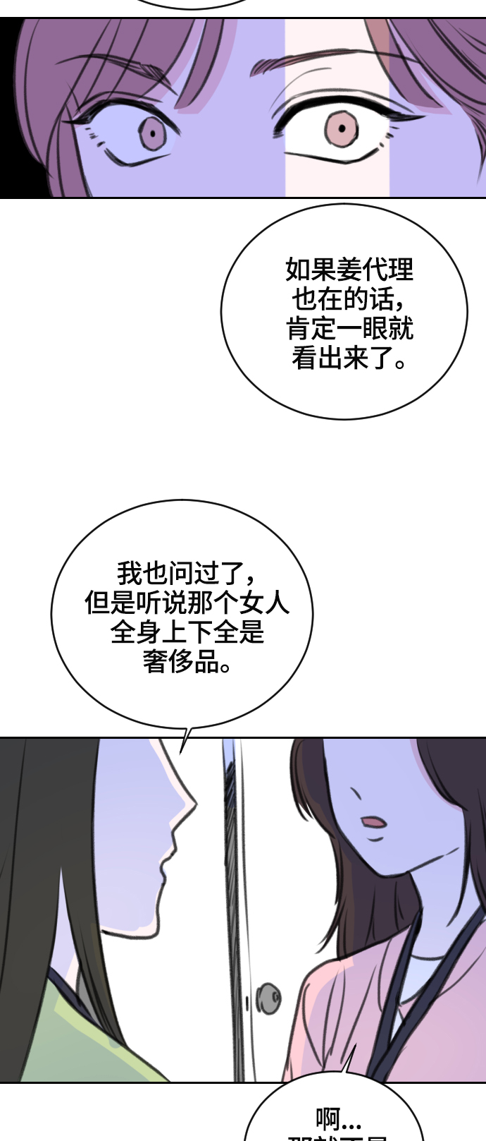第16话15