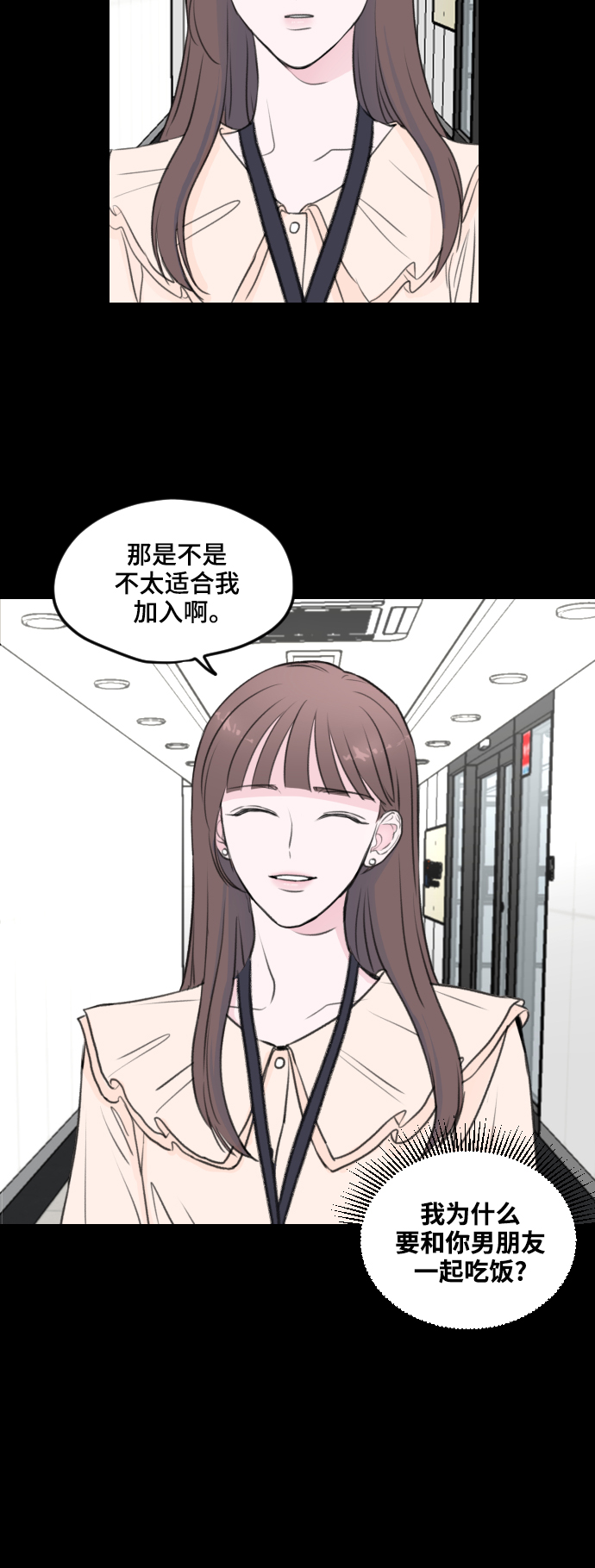 第2话30
