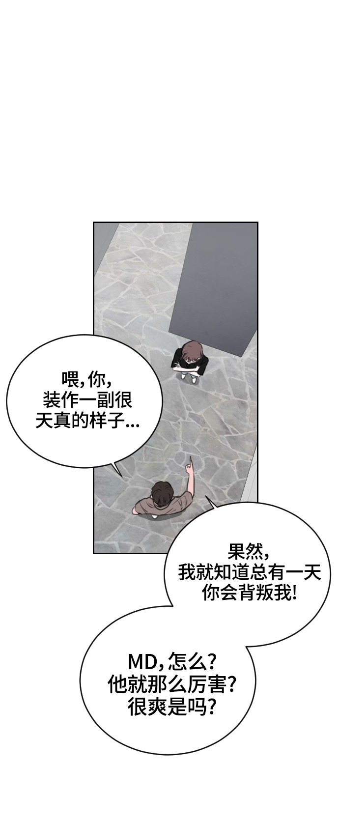 第21话45