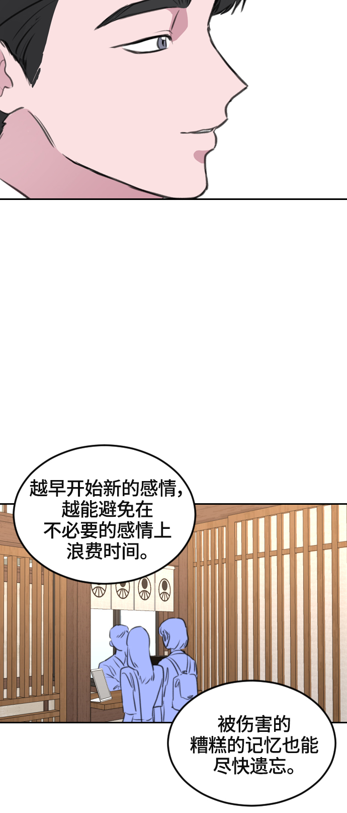 第7话58