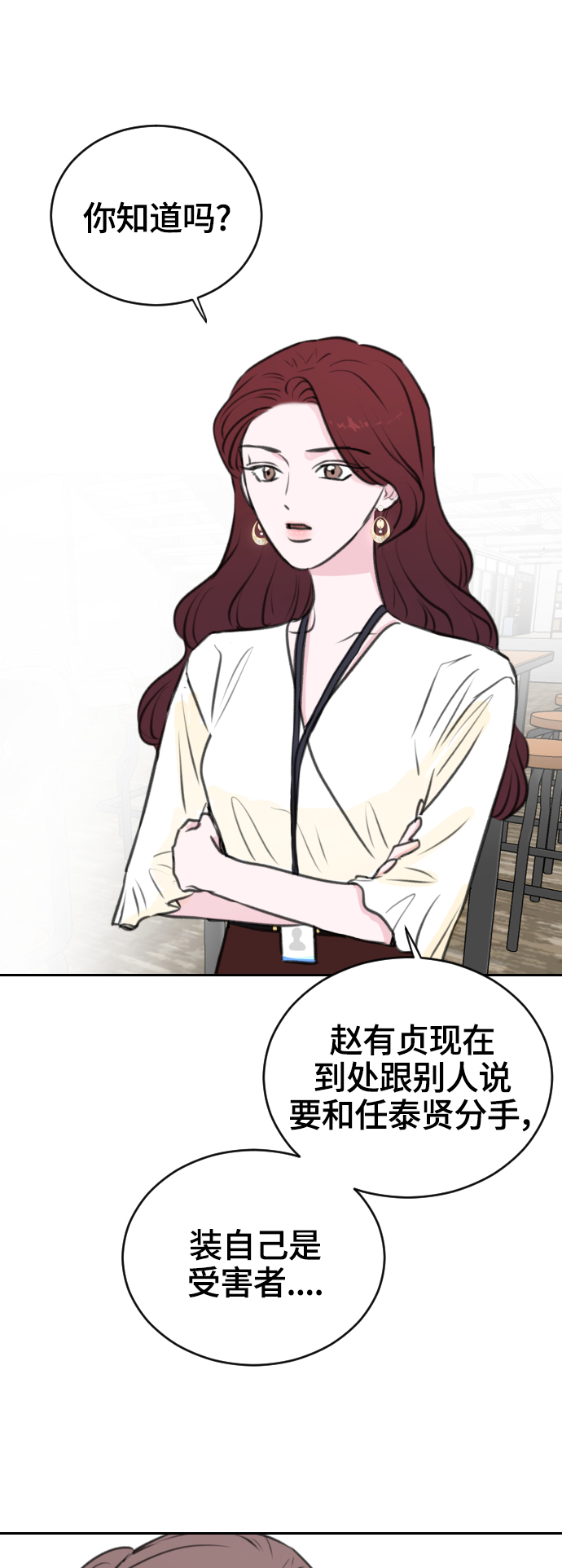 第14话43