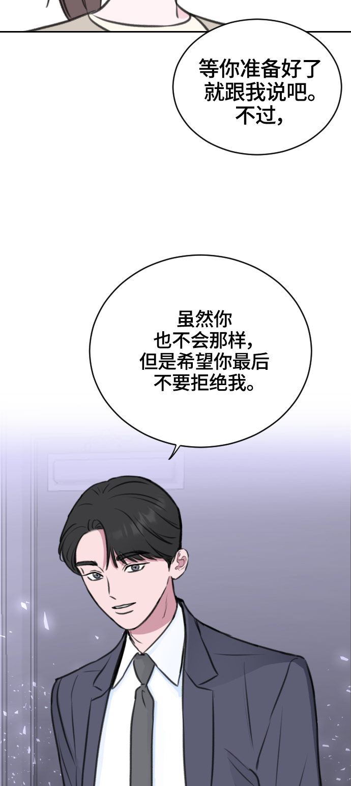 第18话32
