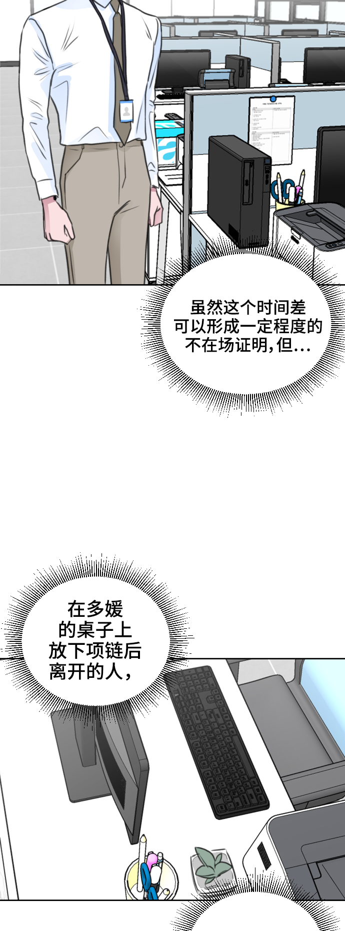 第31话44