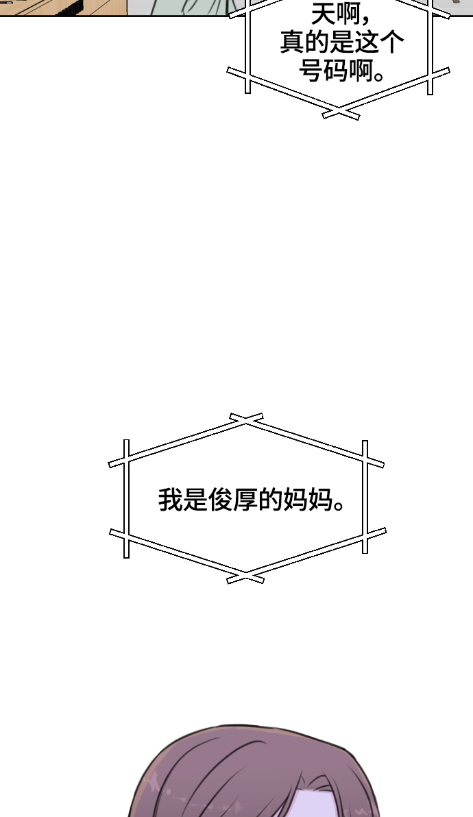 第30话54