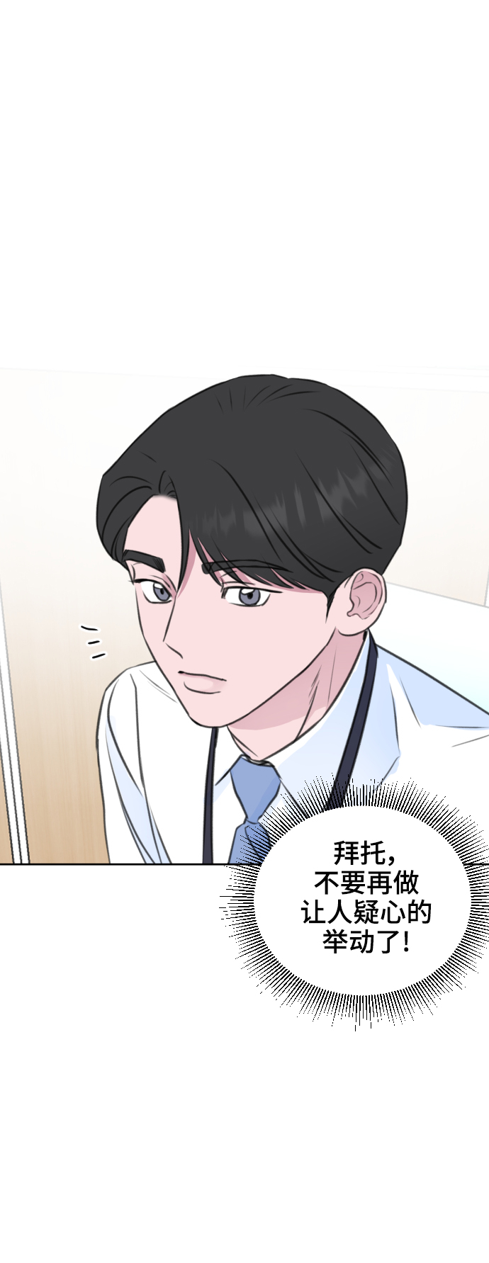 第27话15