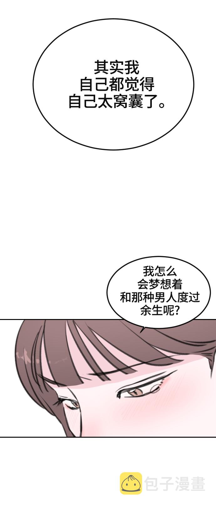 第7话55