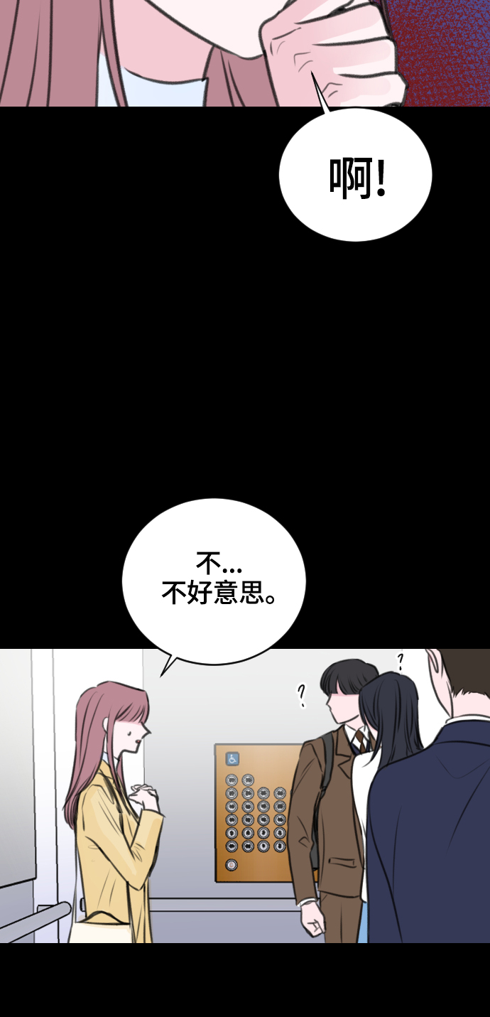 第16话39