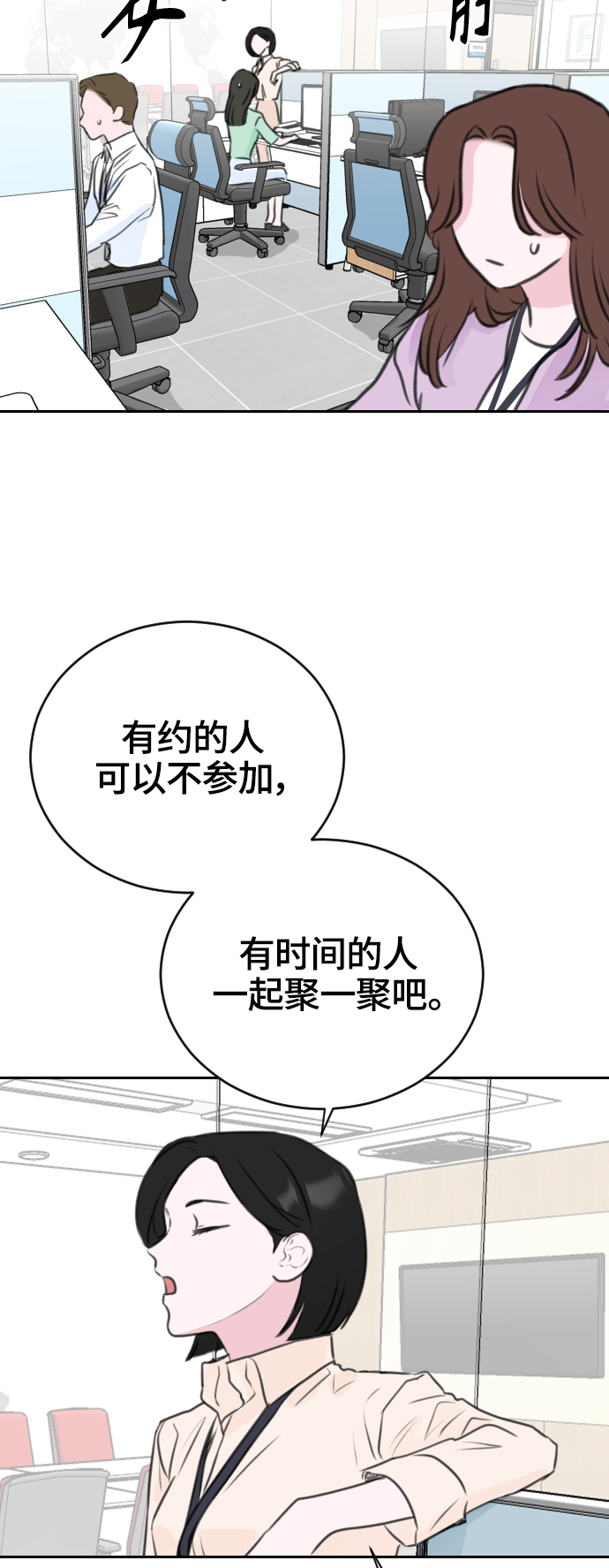 第15话31